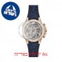[6 יחידות] Guess GW0313L3 מגן מסך נאנו זכוכית 9H לשעון