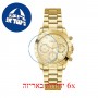 [6 יחידות] Guess GW0314L2 מגן מסך נאנו זכוכית 9H לשעון