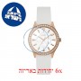 [6 יחידות] Guess GW0359L2 מגן מסך נאנו זכוכית 9H לשעון