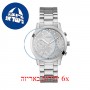 [6 יחידות] Guess U1070L1 מגן מסך נאנו זכוכית 9H לשעון