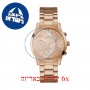 [6 יחידות] Guess U1070L3 מגן מסך נאנו זכוכית 9H לשעון