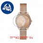 [6 יחידות] Guess U1142L4 מגן מסך נאנו זכוכית 9H לשעון
