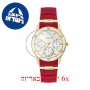 [6 יחידות] Guess U1157L2 מגן מסך נאנו זכוכית 9H לשעון