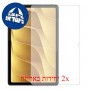 [2 יחידות] HTC A104 מגן מסך כמו דף נייר סקרין מובייל