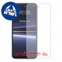 [4 יחידות] HTC U23 מגן מסך נאנו זכוכית 9H סקרין מובייל