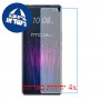 [4 יחידות] HTC U24 Pro  מגן מסך כמו דף נייר סקרין מובייל