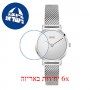 [6 יחידות] HUGO 1540084 מגן מסך הידרוג'ל שקוף (סיליקון) לשעון