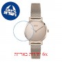 [6 יחידות] HUGO 1540085 מגן מסך הידרוג'ל שקוף (סיליקון) לשעון