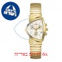 [6 יחידות] Hamiltion H24422151 מגן מסך הידרוג'ל שקוף (סיליקון) לשעון