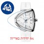 [6 יחידות] Hamiltion H24505311 מגן מסך הידרוג'ל שקוף (סיליקון) לשעון