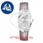 [6 יחידות] Hamiltion H24515551 מגן מסך הידרוג'ל שקוף (סיליקון) לשעון