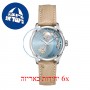 [6 יחידות] Hamiltion H32215840 מגן מסך הידרוג'ל שקוף (סיליקון) לשעון