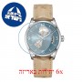 [6 יחידות] Hamiltion H32705842 מגן מסך נאנו זכוכית 9H לשעון