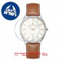 [6 יחידות] Hamiltion H38525512 מגן מסך נאנו זכוכית 9H לשעון