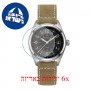 [6 יחידות] Hamiltion H68551833 מגן מסך נאנו זכוכית 9H לשעון