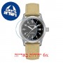 [6 יחידות] Hamiltion H69439933 מגן מסך נאנו זכוכית 9H לשעון