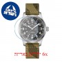 [6 יחידות] Hamiltion H70535031 מגן מסך נאנו זכוכית 9H לשעון