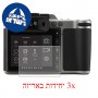 [3 יחידות] מגן מסך הידרוג'ל שקוף (סיליקון) למצלמה מדגם : Hasselblad X1D מותג : סקרין מובייל