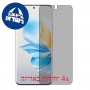 [4 יחידות] Honor 100 מגן מסך נאנו זכוכית 9H פרטיות סקרין מובייל