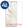 [4 יחידות] Honor 70 Pro מגן מסך כמו דף נייר סקרין מובייל