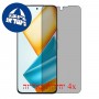 [4 יחידות] Honor 90 GT מגן מסך הידרוג'ל שקוף (סיליקון) סקרין מובייל