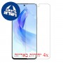 [4 יחידות] Honor 90 Lite מגן מסך הידרוג'ל שקוף (סיליקון) סקרין מובייל