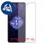 [4 יחידות] Honor Magic V Flip 2 5G - Unfolded  מגן מסך הידרוג'ל פרטיות (סיליקון) סקרין מובייל