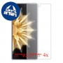 [4 יחידות] Honor Magic V2 - Folded מגן מסך כמו דף נייר סקרין מובייל