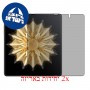 [2 יחידות] Honor Magic V2 RSR Porsche Design - Unfolded מגן מסך נאנו זכוכית 9H פרטיות סקרין מובייל