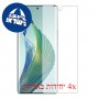 [4 יחידות] Honor Magic5 Lite מגן מסך הידרוג'ל שקוף (סיליקון) סקרין מובייל
