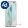 [4 יחידות] Honor Magic5 Pro מגן מסך נאנו זכוכית 9H פרטיות סקרין מובייל