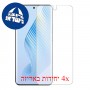 [4 יחידות] Honor Magic5 מגן מסך הידרוג'ל פרטיות (סיליקון) סקרין מובייל
