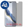 [4 יחידות] Honor Magic6 Pro מגן מסך הידרוג'ל פרטיות (סיליקון) סקרין מובייל