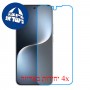[4 יחידות] Honor Magic7 מגן מסך הידרוג'ל פרטיות (סיליקון) סקרין מובייל