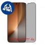 [4 יחידות] Honor Magic8 5G  מגן מסך נאנו זכוכית 9H פרטיות סקרין מובייל