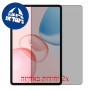 [2 יחידות] Honor Pad 10  מגן מסך כמו דף נייר סקרין מובייל