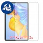 [2 יחידות] Apple iPad 10.2 (2021) מגן מסך הידרוג'ל שקוף (סיליקון) סקרין מובייל