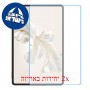 [2 יחידות] Honor Pad 9 Pro  מגן מסך הידרוג'ל שקוף (סיליקון) סקרין מובייל