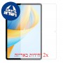 [2 יחידות] Honor Pad V8 Pro מגן מסך הידרוג'ל פרטיות (סיליקון) סקרין מובייל