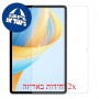 [2 יחידות] Honor Pad V8 מגן מסך הידרוג'ל שקוף (סיליקון) סקרין מובייל