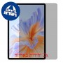 [2 יחידות] Honor Pad V9  מגן מסך הידרוג'ל שקוף (סיליקון) סקרין מובייל
