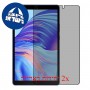 [2 יחידות] Honor Pad X7  מגן מסך הידרוג'ל פרטיות (סיליקון) סקרין מובייל
