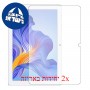 [2 יחידות] Apple iPad 10.2 (2021) מגן מסך הידרוג'ל שקוף (סיליקון) סקרין מובייל