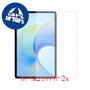 [2 יחידות] Honor Pad X8 Pro מגן מסך נאנו זכוכית 9H פרטיות סקרין מובייל