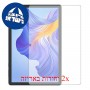 [2 יחידות] Apple iPad 10.2 (2021) מגן מסך כמו דף נייר סקרין מובייל