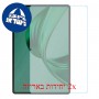[2 יחידות] Honor Pad X8a  מגן מסך הידרוג'ל שקוף (סיליקון) סקרין מובייל