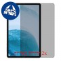 [2 יחידות] Honor Pad X9a  מגן מסך הידרוג'ל שקוף (סיליקון) סקרין מובייל