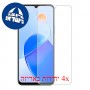 [4 יחידות] Honor Play6T מגן מסך הידרוג'ל פרטיות (סיליקון) סקרין מובייל