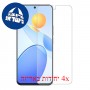[4 יחידות] Honor Play7T Pro מגן מסך נאנו זכוכית 9H פרטיות סקרין מובייל