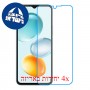 [4 יחידות] Honor Play9C מגן מסך הידרוג'ל פרטיות (סיליקון) סקרין מובייל